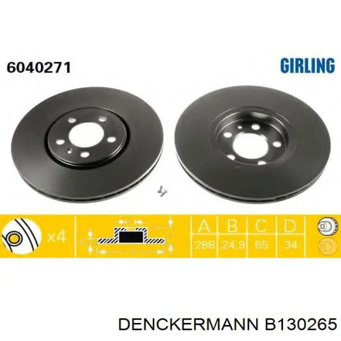 Передние тормозные диски B130265 Denckermann
