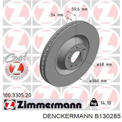 B130285 Denckermann тормозные диски
