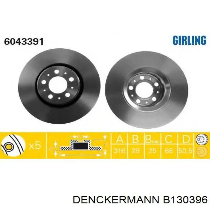 Тормоз дисковый передний Denckermann B130396 цена, от 42.60 USD