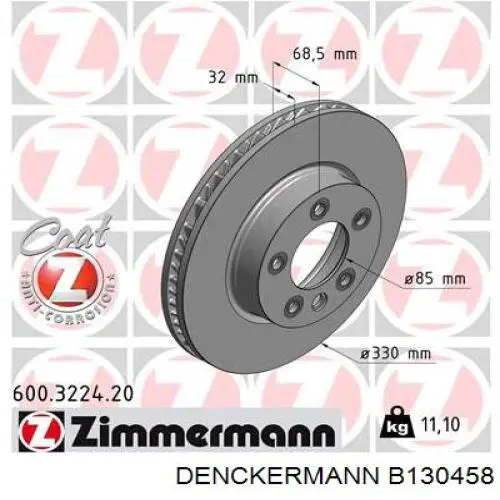 Передние тормозные диски B130458 Denckermann