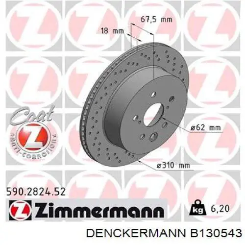 Тормозные диски B130543 Denckermann