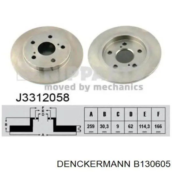 Задний дисковый тормоз Denckermann B130605