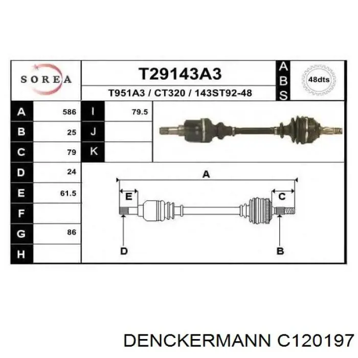 Купить C120197 Denckermann Внешняя граната
