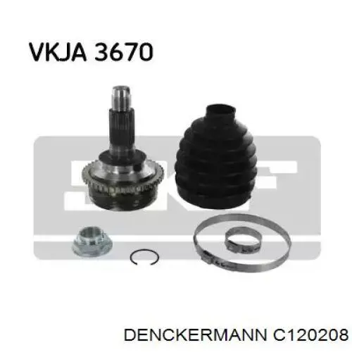 Граната колесная Denckermann C120208 цена, от 23.91 USD