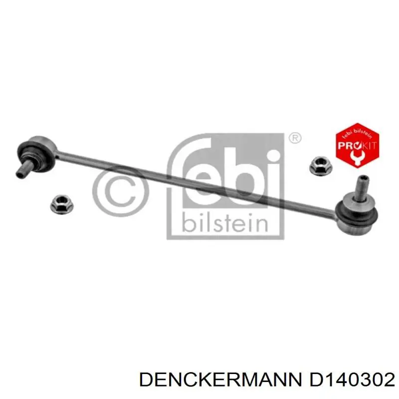 D140302 Denckermann стойка стабилизатора переднего правая
