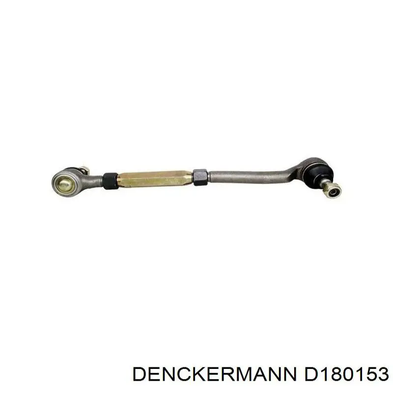 D180153 Denckermann тяга рулевая в сборе
