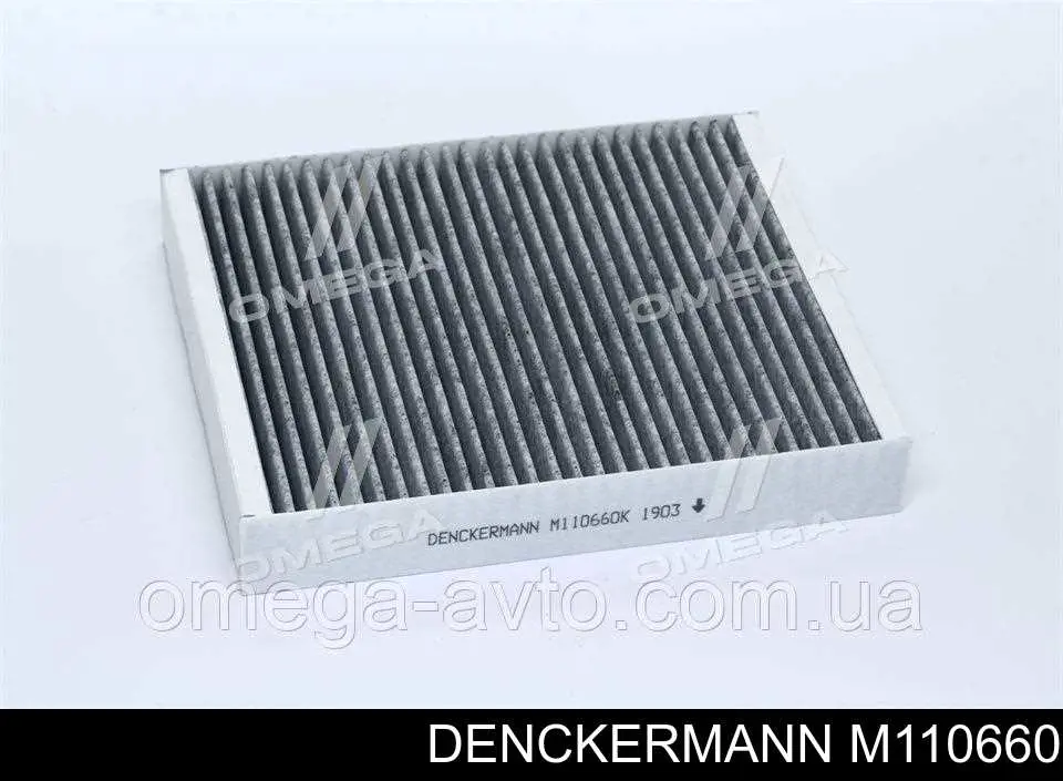 Купить M110660 Denckermann Фильтр салона угольный