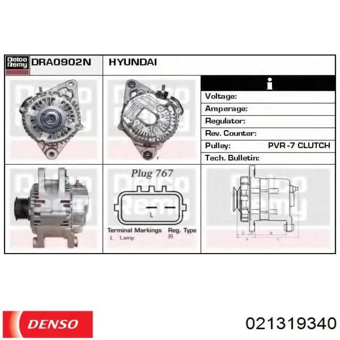 Генератор 021319340 Hyundai/Kia