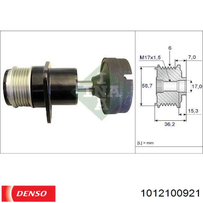 Автомобильный генератор Ford 1329782 цена, от 61.94 USD