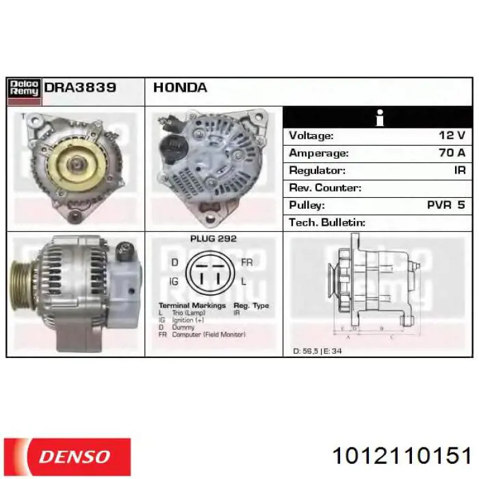 1012110151 Denso Генератор автомобильный