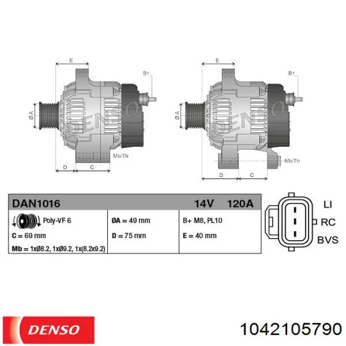 Автомобильный генератор Denso 1042105790 цена, от 63.35 USD
