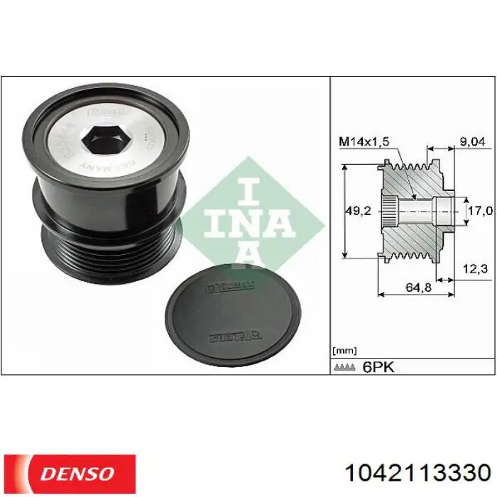 1042113330 Denso Генератор автомобильный