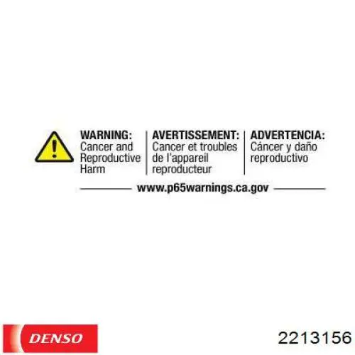 Радиатор 2213156 Denso