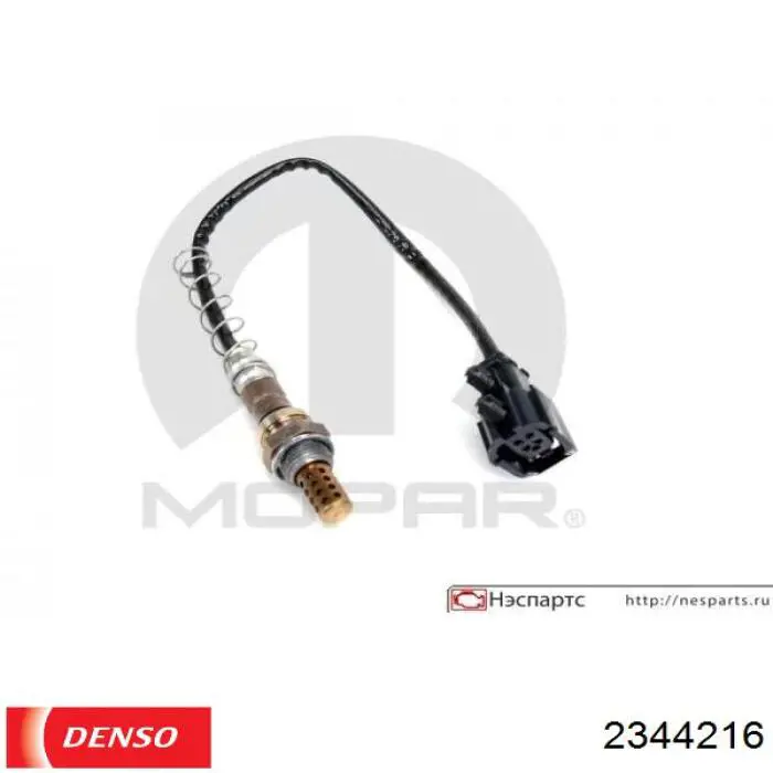 Лямбдазонд, датчик кислорода до катализатора Denso 2344216 цена, от 24.78 USD