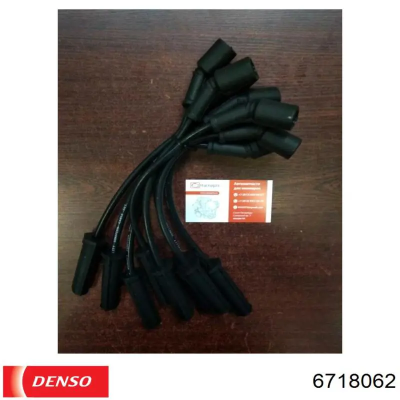 Провода зажигания Denso 6718062 цена, от 19.08 USD