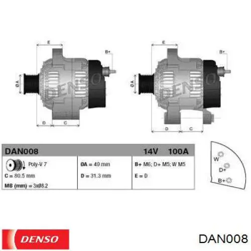 DAN008 Denso генератор