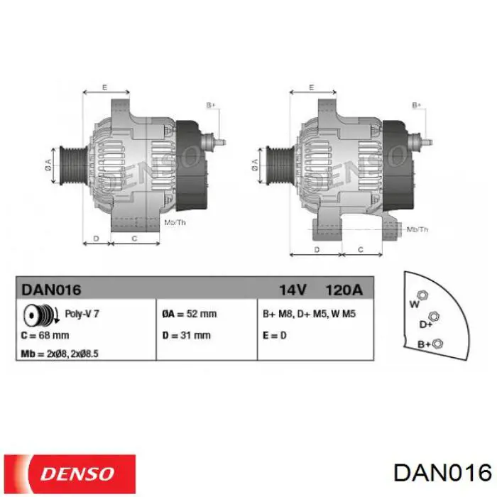 Генератор DAN016 Denso