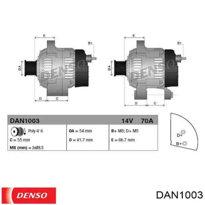 DAN1003 Denso Генератор автомобильный