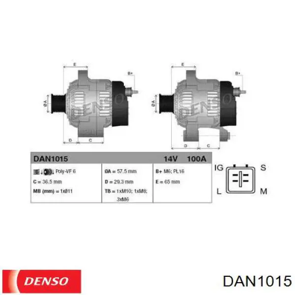 Генератор DAN1015 Denso