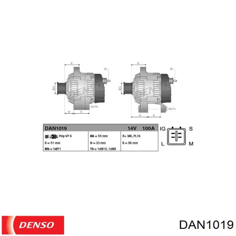 Генератор DAN1019 Denso