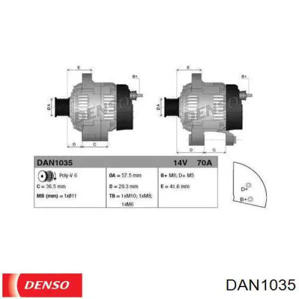 Генератор DAN1035 Denso