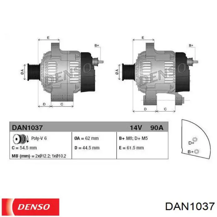 DAN1037 Denso генератор