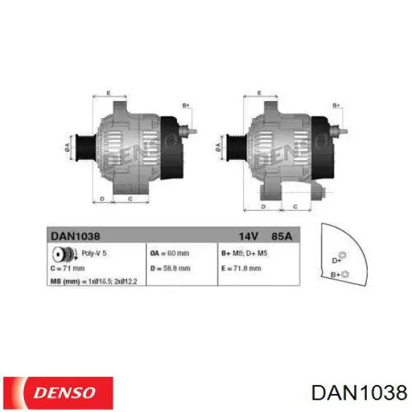 Генератор DAN1038 Denso