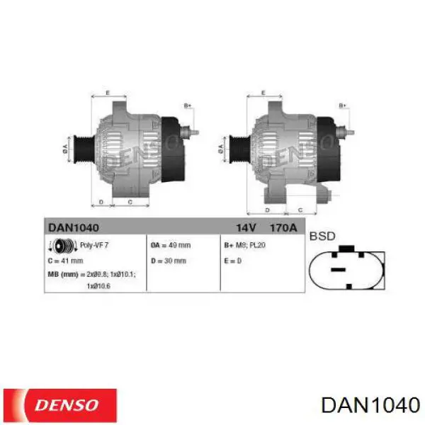 Купить 1042106021 Denso Генератор
