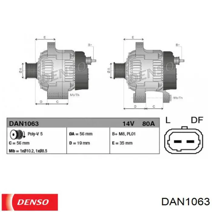 Купить DAN1063 Denso Генератор
