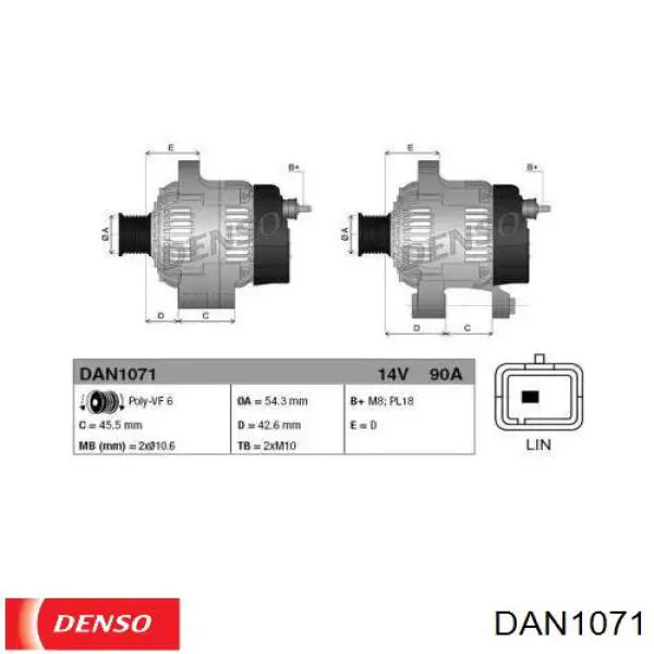 DAN1071 Denso Генератор автомобильный