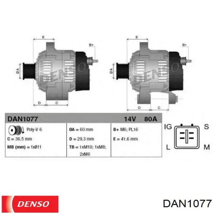 Генератор автомобиля Denso DAN1077