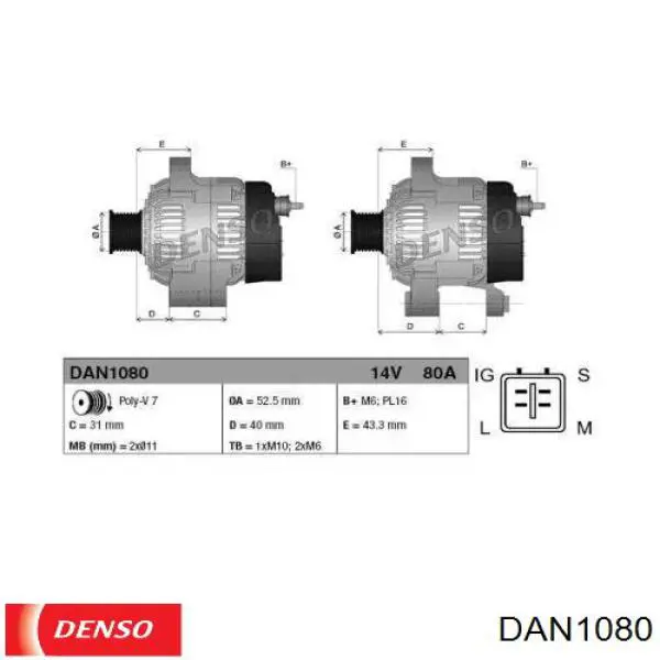 Купить DAN1080 Denso Генератор