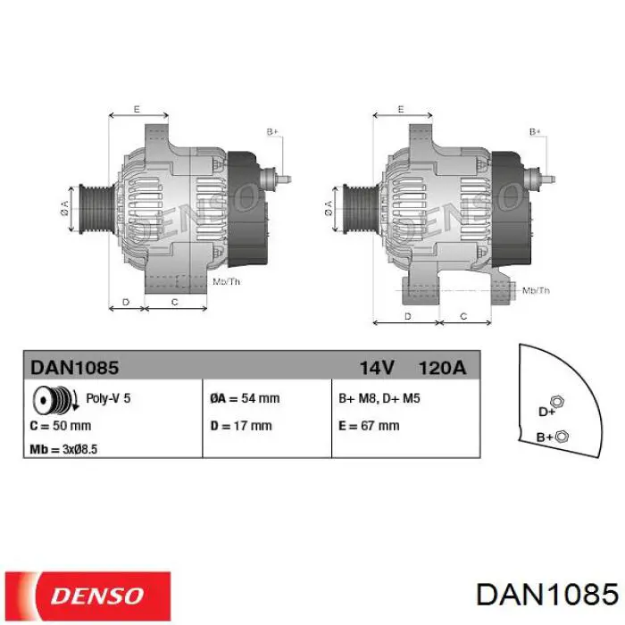 Генератор DAN1085 Denso