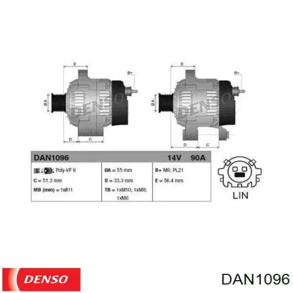 Генератор DAN1096 Denso