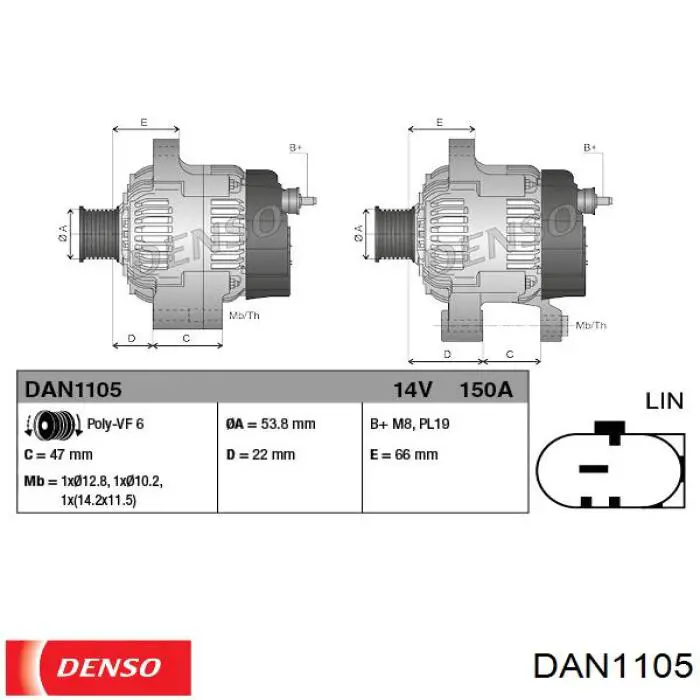 Генератор автомобиля Denso DAN1105