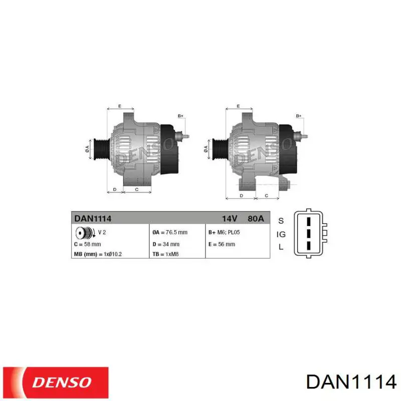 Купить DAN1114 Denso Генератор