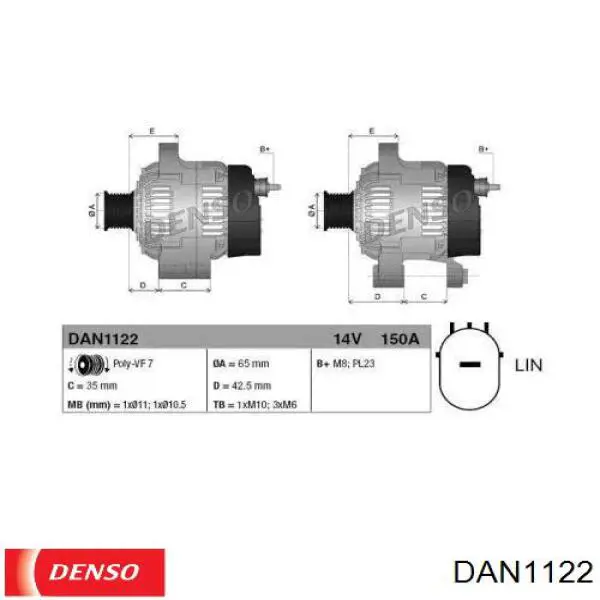 Генератор DAN1072 Denso
