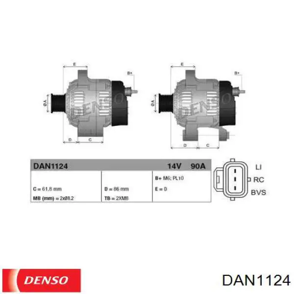 Автомобильный генератор Denso DAN1124 цена, от 88.35 USD