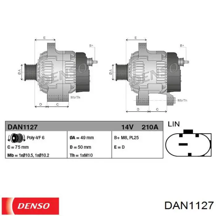 DAN1127 Denso Генератор автомобильный