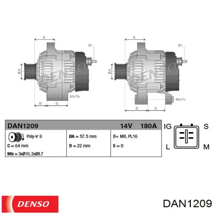 Генератор DAN1209 Denso