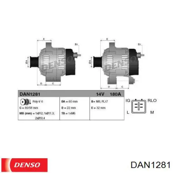 Генератор DAN1281 Denso