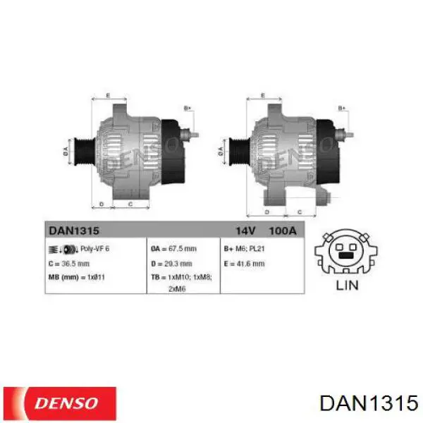 Генератор DAN1315 Denso
