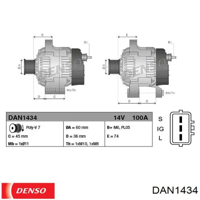 Генератор DAN1434 Denso