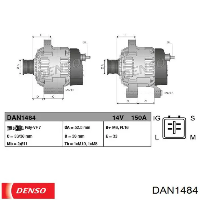 DAN1484 Denso генератор