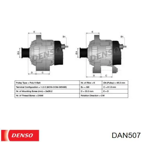 Генератор DAN507 Denso