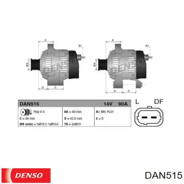 Купить DAN515 Denso Генератор