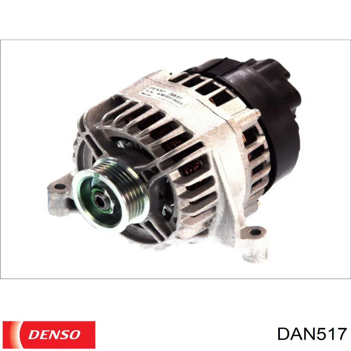 DAN517 Denso Генератор автомобильный