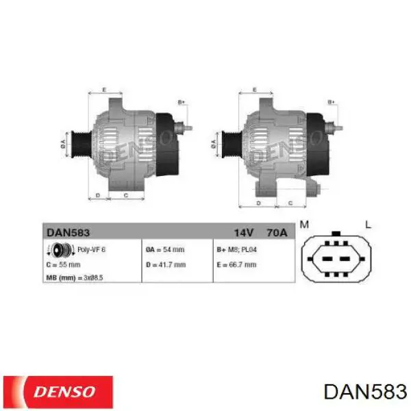 Генератор DAN583 Denso