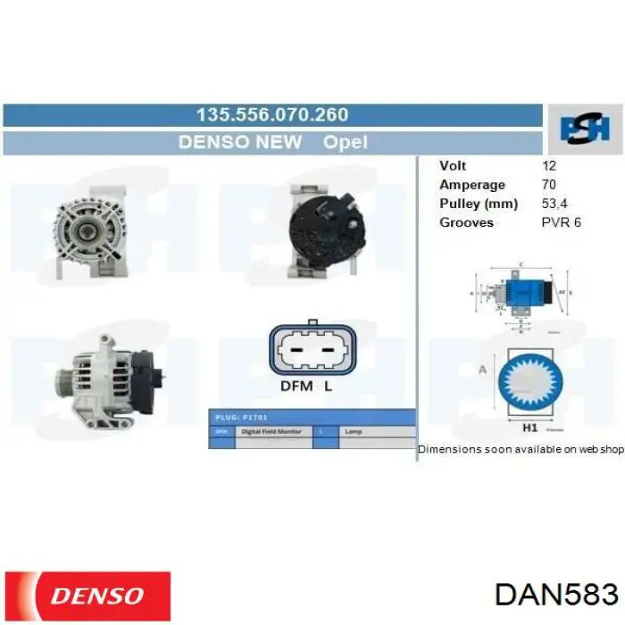 DAN583 Denso Генератор автомобильный