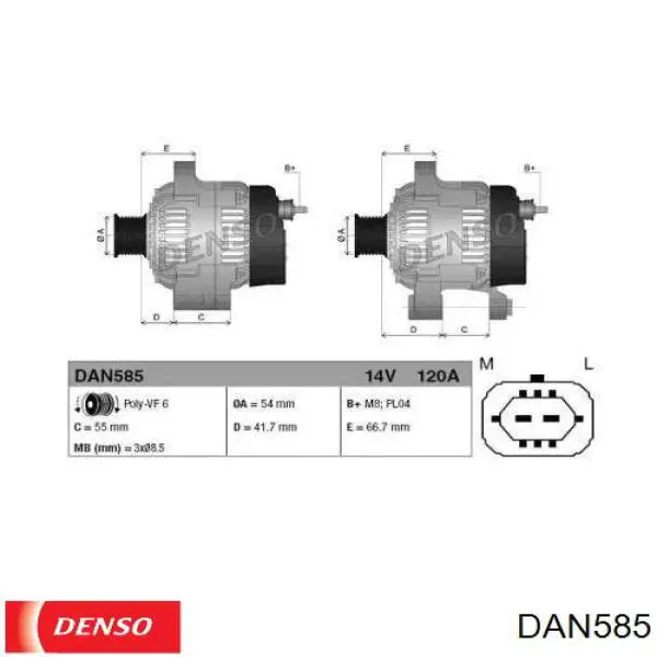 Генератор DAN585 Denso
